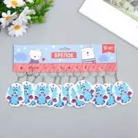 Брелок EVA "Смущённый дракончик" 5х6 см