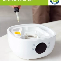 Ультразвуковой увлажнитель воздуха для дома с Wi-Fi