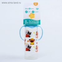 Бутылочка для кормления &laquo;ТРЕНД. Песики&raquo;, классическое горло, 250 мл., от 3 мес., цилиндр, с ручками, цвет голубой