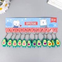 Брелок резина "Авокадо с сердцем" МИКС 1,3х2,7х4 см Брелок резина "Авокадо с сердцем" МИКС 1,3х2,7х4 см