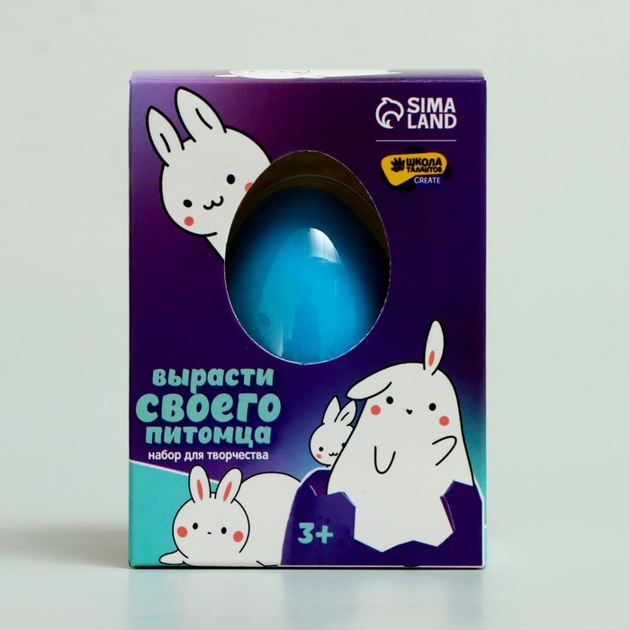 Набор для творчества. Вырасти своего питомца &laquo;Кролик&raquo;