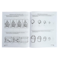 Рабочая тетрадь для детей 5-7 лет &laquo;Я решаю логические задачи&raquo;, Колесникова Е. В.