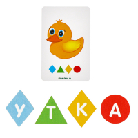 Развивающая игра &laquo;Алфавит-шифр&raquo;