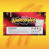 Фигурка животного тянущаяся &laquo;Динозавр&raquo;, МИКС