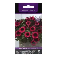 Набор семян Петуния ампельная F1 "Шок Вейв Дип Парпл" , 2 шт.