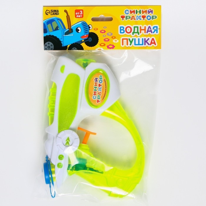 Водная пушка &laquo;Бластер&raquo;, Синий трактор МИКС