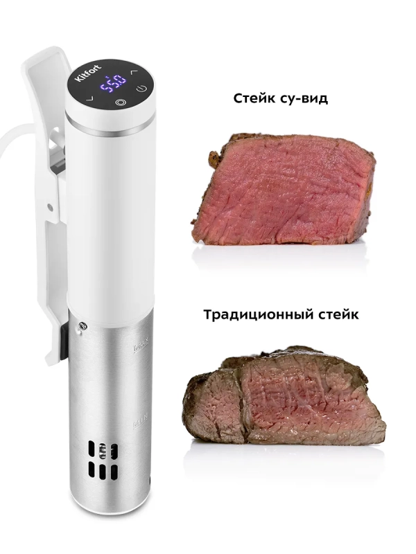 Сувид погружной су-вид КТ-4080 - 1200 Вт