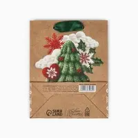 Пакет подарочный новогодний крафтовый &laquo;Новогодняя ёлочка&raquo;, S 15 х 12 х 5.5 см