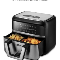 Аэрогриль электрический КТ-2247 - 8 л - 2800 Вт