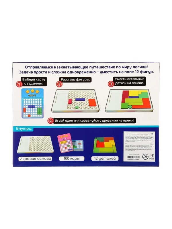 Настольная игра "IQ-блоки"