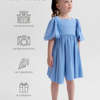 Платье для девочки, MINAKU :Party Dress, цвет голубой, рост 110 см