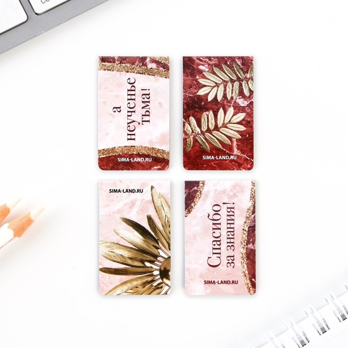 Подарочный набор в портфеле &laquo;Золотому учителю&raquo;: ежедневник А5 80 листов, закладки, ручка