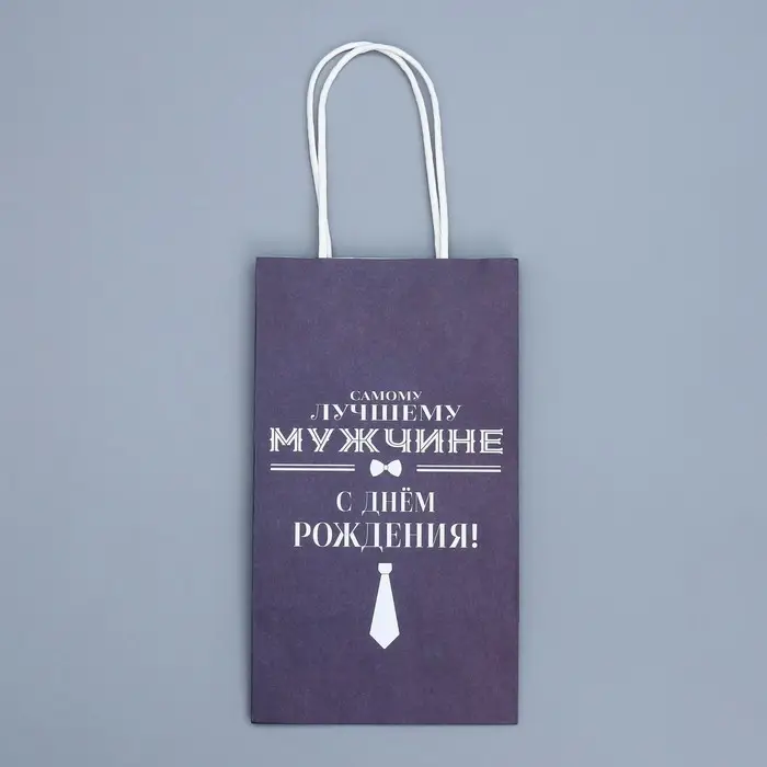 Пакет подарочный крафтовый, упаковка, &laquo;С Днём рождения&raquo;, 12 х 21 х 9 см