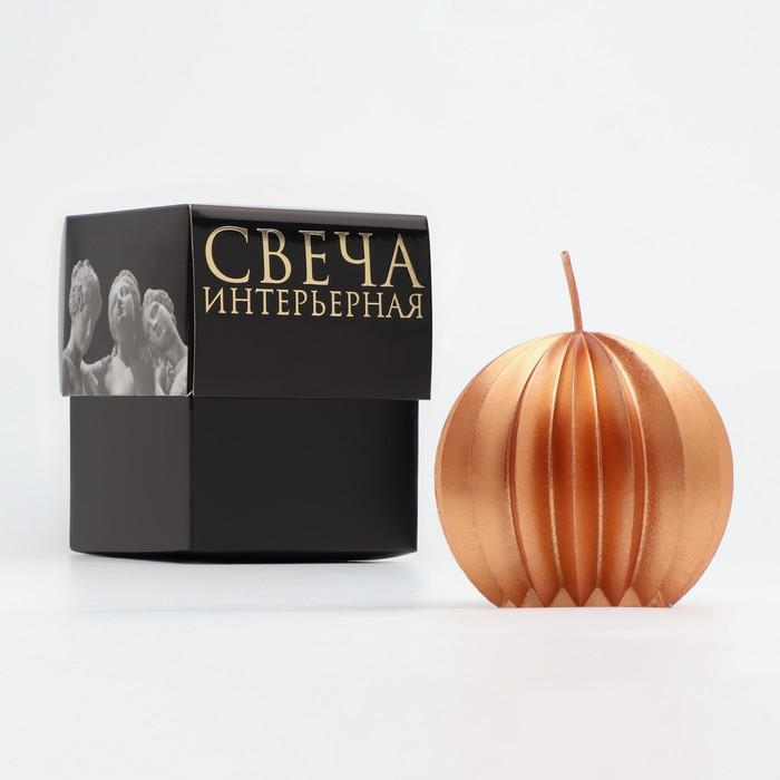 Свеча фигурная "Шар граненый", 6,5х6,5 см, бронза, в коробке