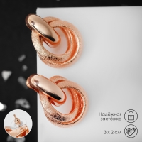 Серьги металл «Фьюче» круги плетения, цвет розовое золото Серьги металл «Фьюче» круги плетения, цвет розовое золото