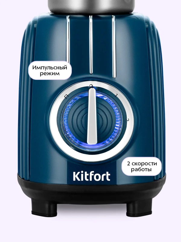 Блендер стационарный КТ-3523 - 500 Вт