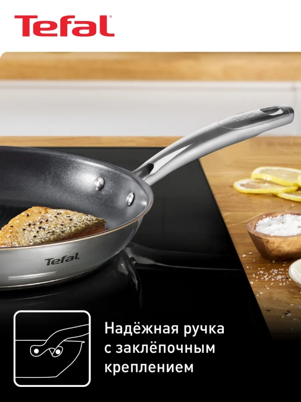 Сковорода Duetto + G7320434, 24 см