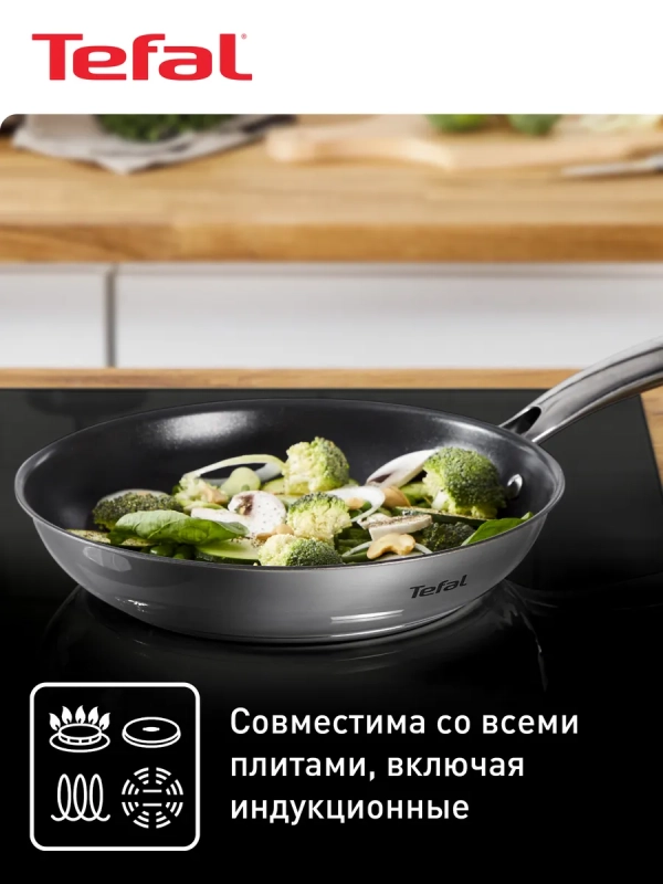 Сковорода Duetto + G7320524, 26 см