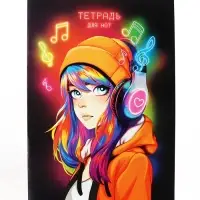 Тетрадь д/нот А4 8л Неоновые ноты