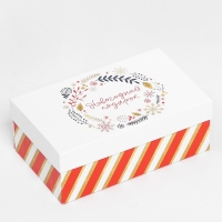 Набор коробок подарочных 15 в 1 &laquo;С Новым годом&raquo;, 12 х 7 х 4 см - 46,6 х 35,2 х 17.5 см, Новый год