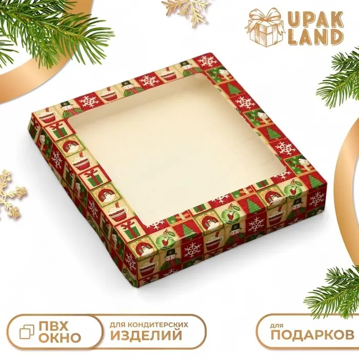 Коробка складная &laquo;Хорошего праздника&raquo;, 20&times;20&times;4 с окном