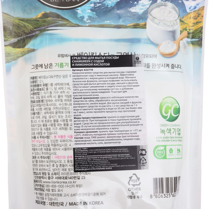 Средство для мытья посуды Lion Chamgreen, с содой и лимонной кислотой, 1.2 л