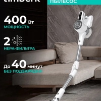 Вертикальный пылесос для дома (беспроводной) T-VCH-75