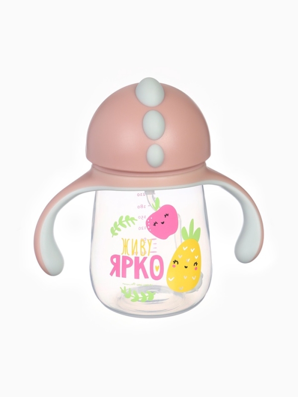 Поильник - непроливайка детский с силиконовой трубочкой &laquo;Фрукты&raquo;, 260 мл., с ручками, розовый
