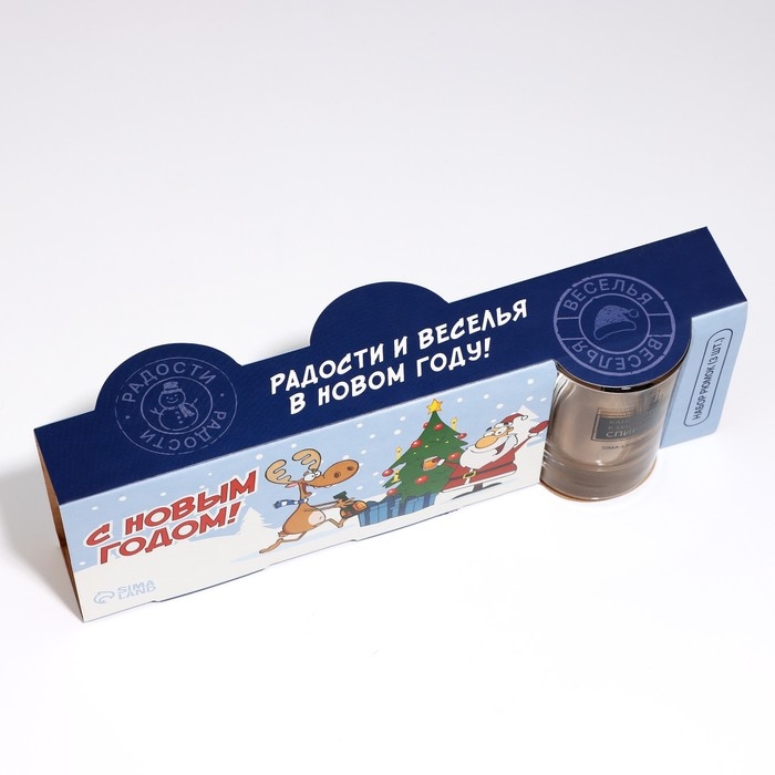 Подарочный набор стопок Дорого внимание &laquo;Веселый новый год&raquo;, 3 шт х 50 мл
