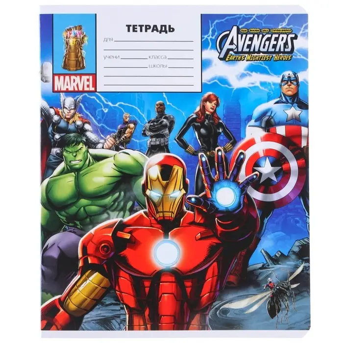Тетрадь в линейку 18 листов, 5 видов МИКС, обложка мелованный картон, &laquo;Мстители&raquo;