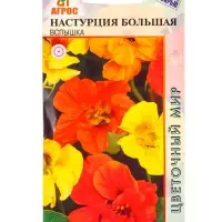 Семена Настурция Большая Вспышка 1 г