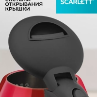 Чайник электрический металлический SC-EK21S76 2 л