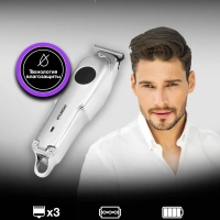 Машинка для стрижки H-HC7111 серебристый