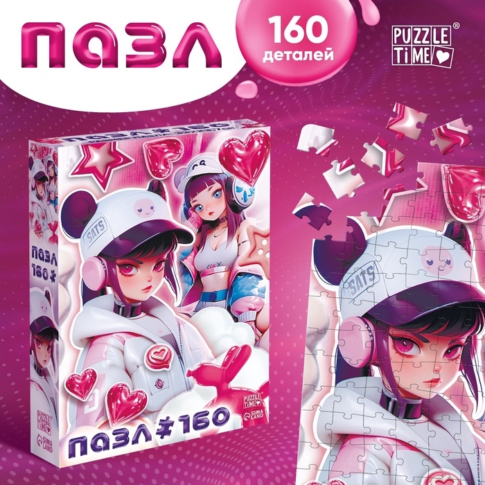 Пазлы, 160 элементов Пазлы, 160 элементов