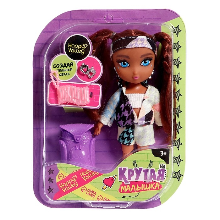Кукла шарнирная &laquo;Крутая малышка&raquo; с аксессуарами, в костюмчике