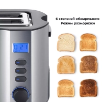 Тостер для хлеба с поддоном КТ-6251 - 800 Вт