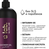 ULAB Парфюмированный гель для душа Cherry Smoke, 1000 мл ULAB Парфюмированный гель для душа Cherry Smoke, 1000 мл