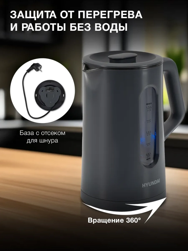Чайник HYK-G4508 1.5л. 1700Вт серый