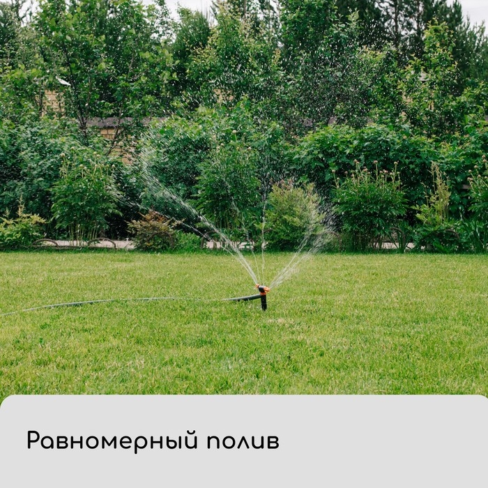 Распылитель 2−лепестковый, штуцер под шланги 1/2 Распылитель 2−лепестковый, штуцер под шланги 1/2" (12 мм) − 3/4" (19 мм), пика, пластик, «Жук»