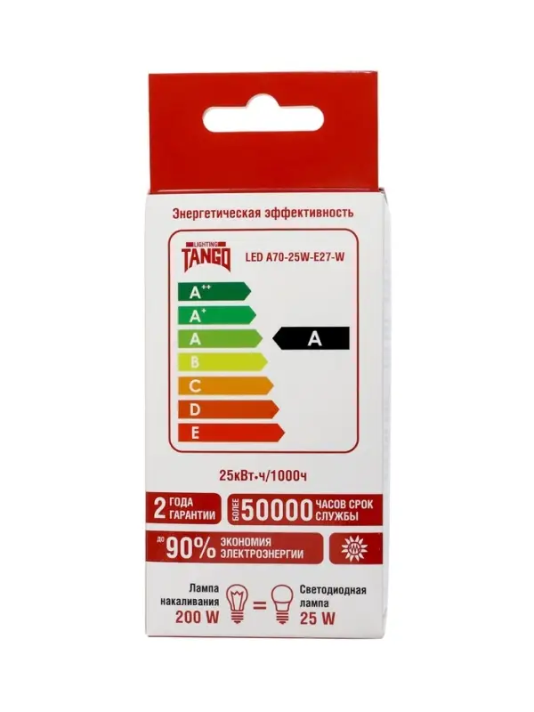 Лампа светодиодная TANGO, А70, 25 Вт, E27, 2375 Лм, 4000K, IP20, свечение нейтральное белое, матовое