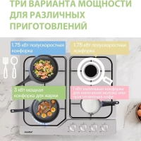 Газовая варочная панель CGH610X, 4 конфорки, WOK, нерж сталь
