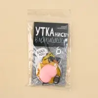 Брелок мялка для ключей &laquo;Крутая утка&raquo; 4.6 х 7 см