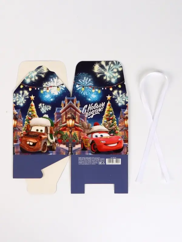 Коробка складная "С Новым годом!", Тачки , 12 х 12 х 12 см