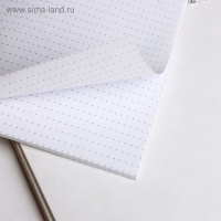 Ежедневник А5, 60 листов в точку &laquo;Мечтай.Создавай.Действуй . НЮД&raquo;