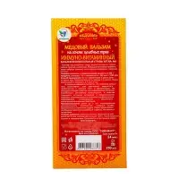 Новогодний медовый бальзам алтайский Иммуно-витаминный, 250 мл