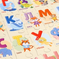 Пазл напольный &laquo;Азбука&raquo;, 32 элемента