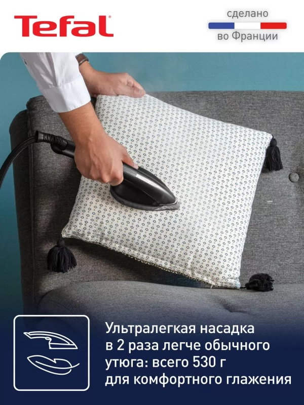 Гладильная система с отпаривателем Cube UT2020E0, черная