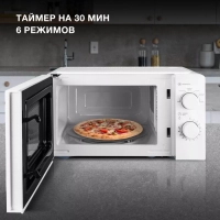 Микроволновая Печь HYM-M2046 20л. 700Вт белый