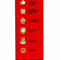 Дикамбел флакон 100 мл