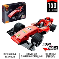 Конструктор «Гоночный болид», инерция, 150 деталей Конструктор «Гоночный болид», инерция, 150 деталей